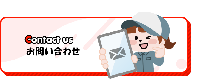 half_contact_bnr_off